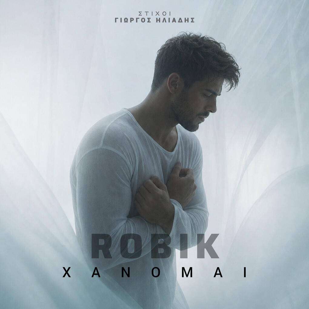 NEW SINGLE