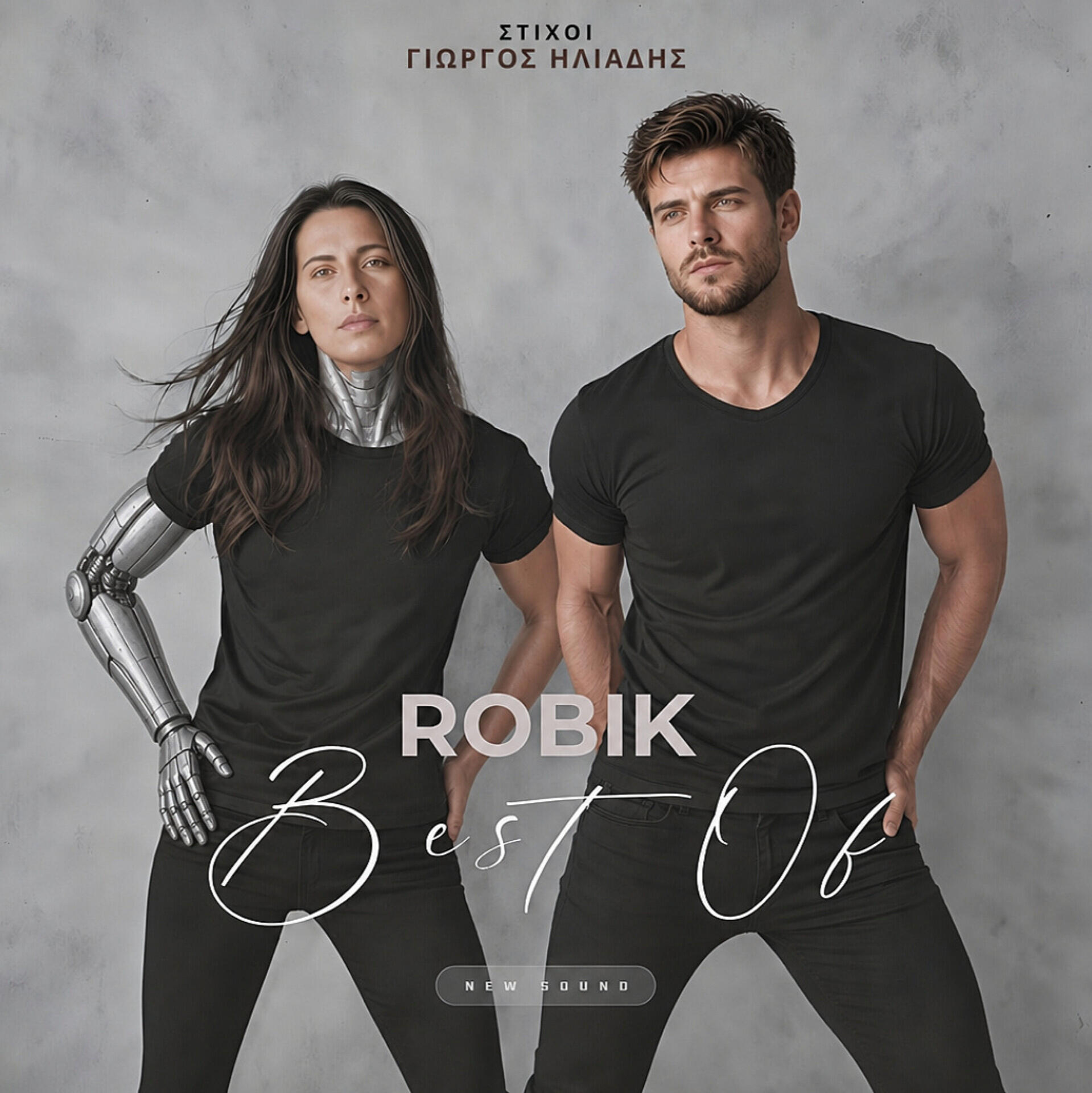 BEST OF ℗ G&R MUSIC 2026